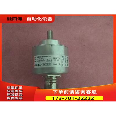 库伯勒KUEBLER编码器 8.5852.1233.G121 包装【议价】