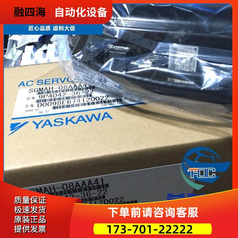 安川SGMG-20A2AL1K安川伺服电机马达【议价】
