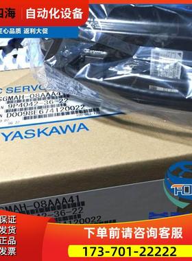 安川SGMG-20A2AB安川伺服电机马达【议价】