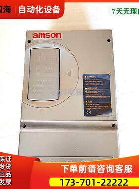 苏州爱默生变频器amson 4007AAMSON4007实拍秒发【议价】
