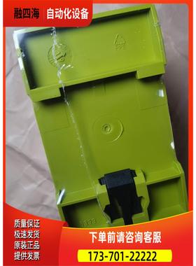 774584 pilz X4V8 皮尔兹安全继电器正【议价】