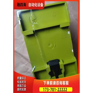 议价 774584 皮尔兹安全继电器正 X4V8 pilz