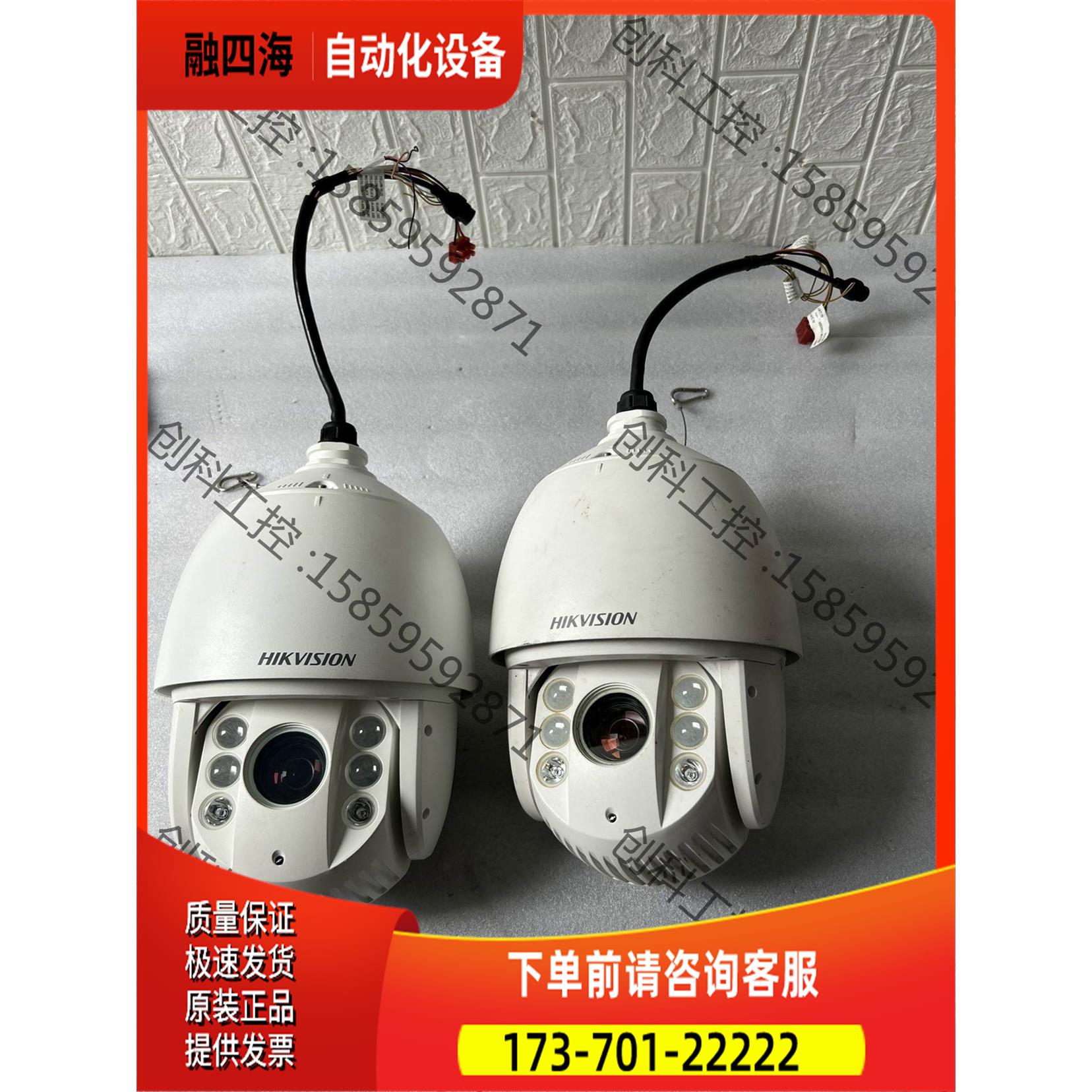 DS-2DE7320IW-A DS-2DE7220IW-A海【议价】