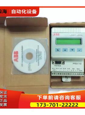ABBPFEA113-65 3BSE050092R65 PFEA112-20张力放大器 【议价】