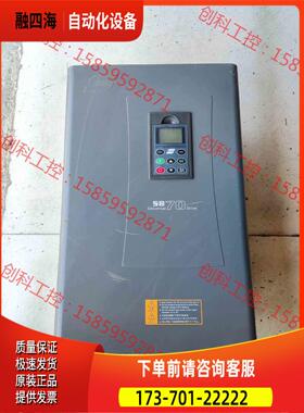 森兰SB70变频器30KW SB70G30T ，【议价】