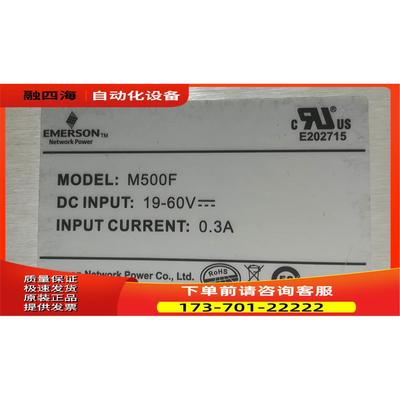 网络能源 E202715【议价】