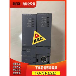 Q系列 Q06UDH新【议价】
