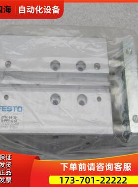 费斯托FESTO气缸DFM-16-30-B-PPV-A-GF 529120【议价】