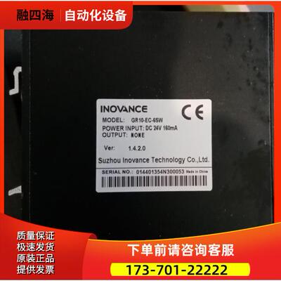 汇川ETHERCAT分支器GR10-EC-6SW，，【议价】