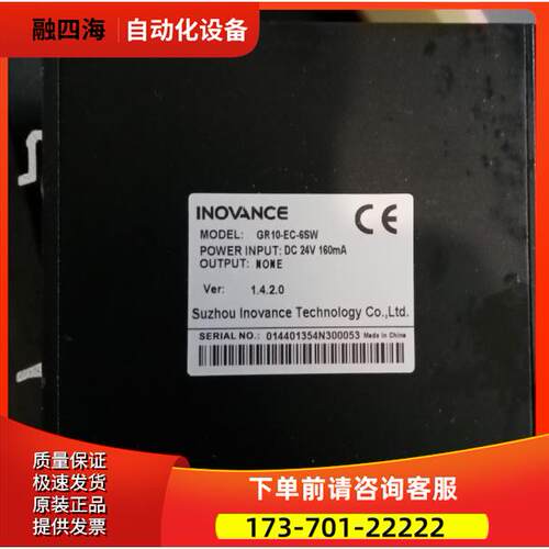汇川ETHERCAT分支器GR10-EC-6SW，，【议价】