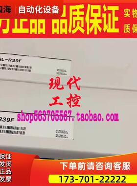 GL-R39F-T-R安全开关光栅光幕对射传感器 【议价】