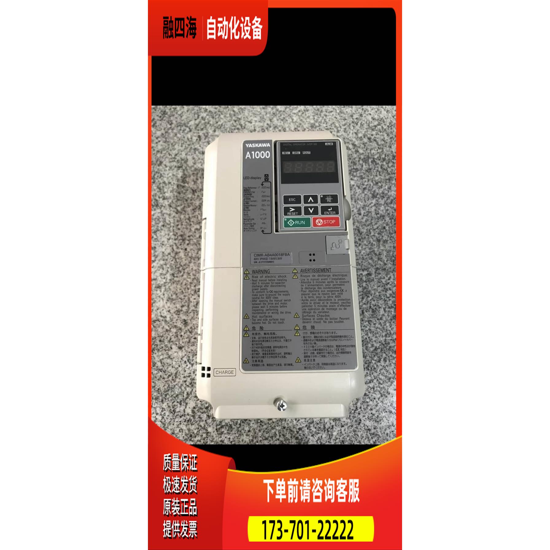 安川变频器A1000系列CIMR-AB4A0011/0018/0023/0031/0038/0044FBA