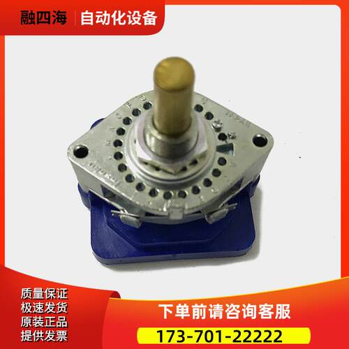 TOSU DPN01 020J20R 倍率开关 波段开关 议【议价】
