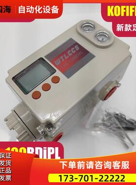 阀门电气定位器带反馈角行程WTLCCS L8A-100RDiPL 4-20mA ExiaCT6