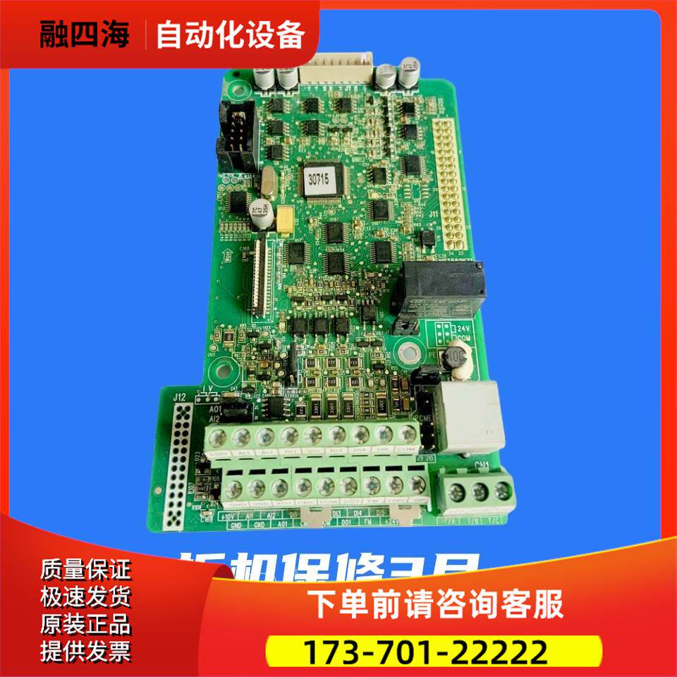 汇川变频器MD380系列11-15-22-30-37-45KW控制板主板MST552KZ1【