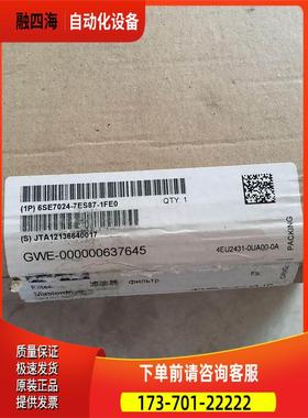6ES7 024 6ES7024-7ES87-1FE0 【议价】