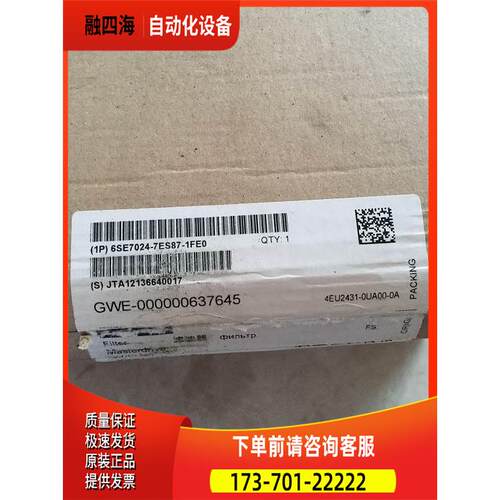 6ES7 024 6ES7024-7ES87-1FE0 【议价】