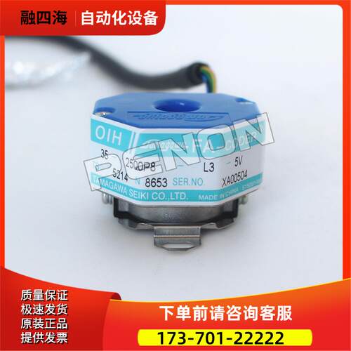 多摩川TS5214N8653 OIH35-2500P8-L3-5V编码器N8399N8398N8369【