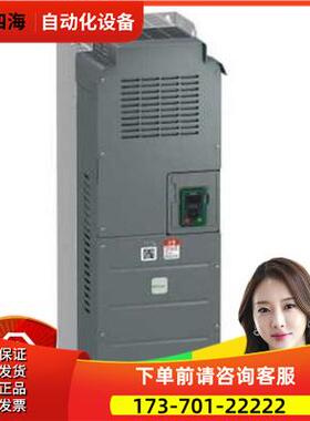 变频器ATV610C13N4三相380-415V 132KW集成面板【议价】