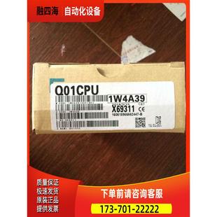 TSUBISHI 品全0新正模块Q1出 议价