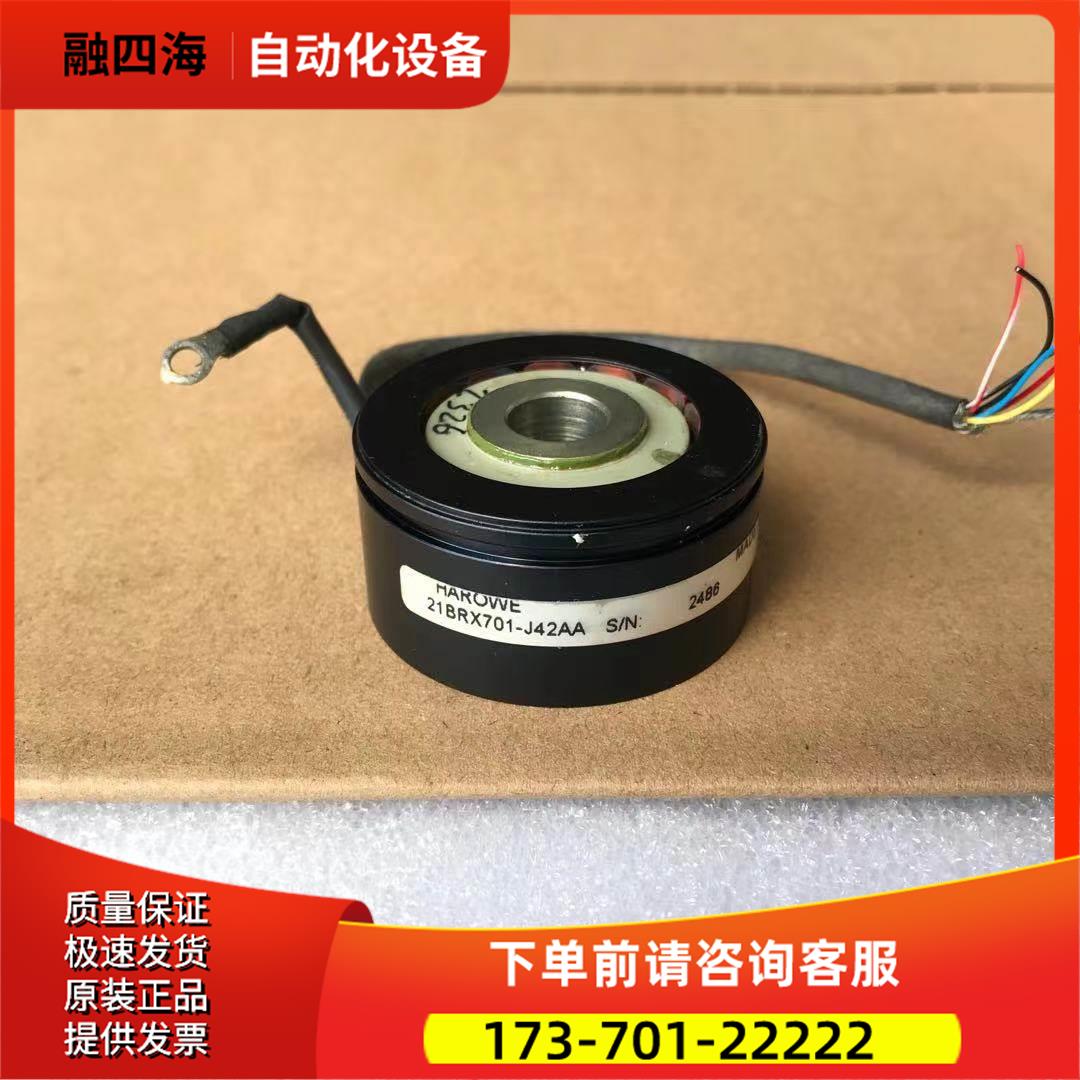 21BRX701-J42AAHAROWE旋转变压器编码器【议价】
