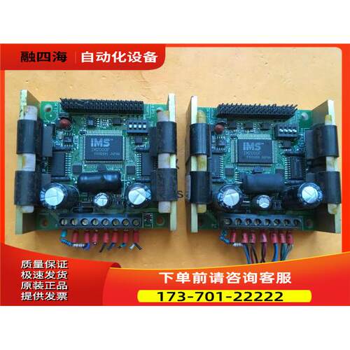 IM804-34P1 IM483【议价】