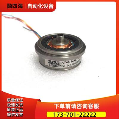 ER5Kd358伺服电机编码器旋转变压器ATAS编码器ER5KD358【议价】