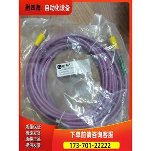 议价 预铸M12 BB5S30PP4M060 FF350102