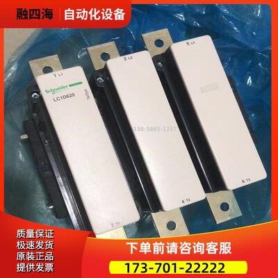 接触器 LC1D620Q7C LC1-D620M7C 电压380V 220【议价】