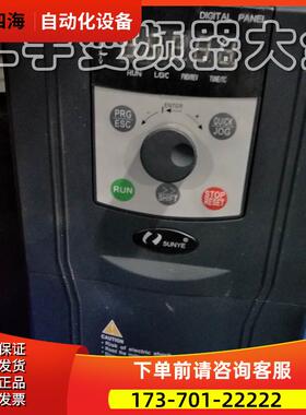 变频器CM530-A4T7R5GB/9R0PB 实物【议价】