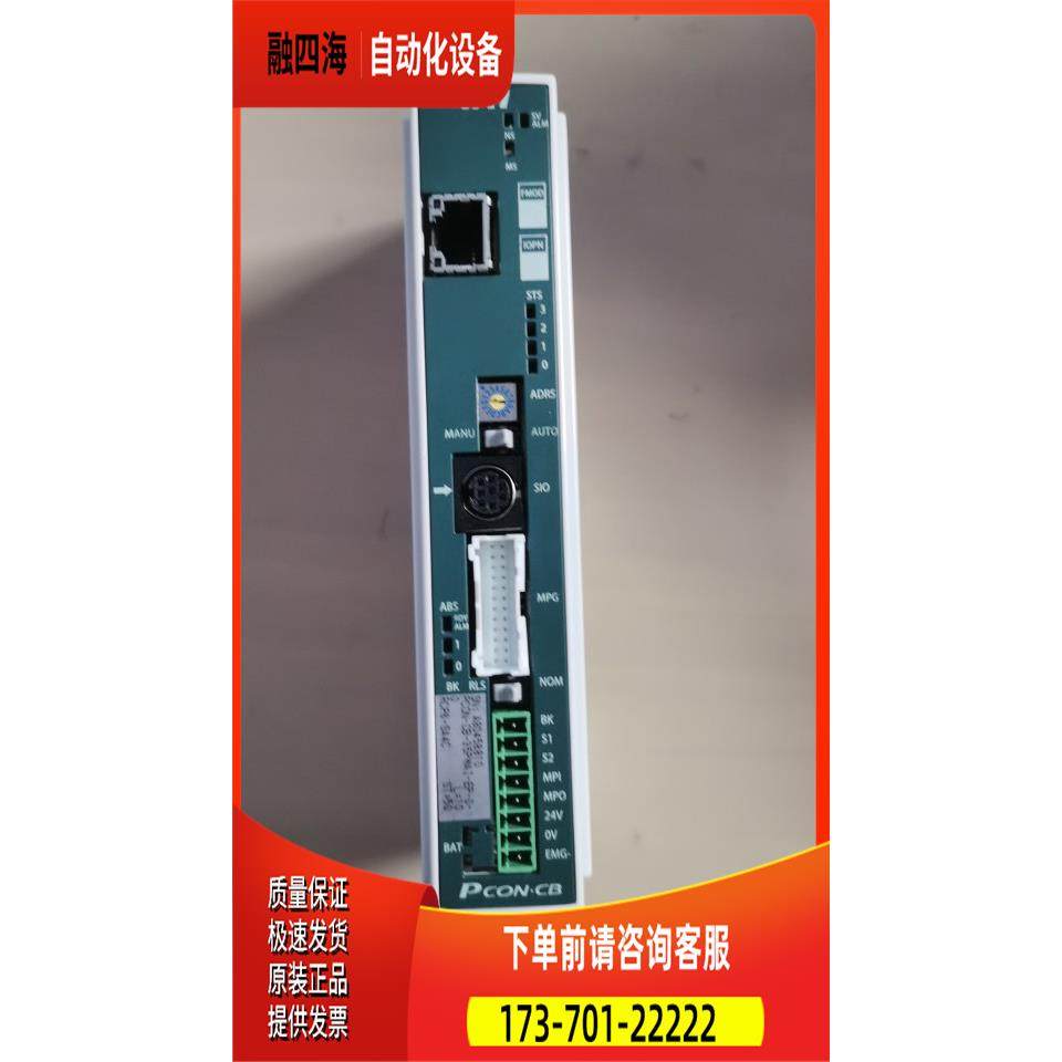 PCON-CB-35PWAU-EP-0-0【议价】