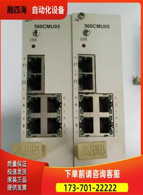 ABB通讯板560CMU05 1KGT012700R0001【议价】