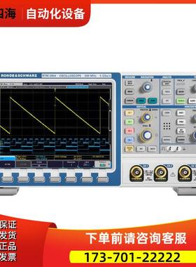 R&S罗德与施瓦茨RTM2022 2024 2032 2034 2052 RTM2054示波器【议