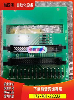 Terasaki operation module acce【议价】