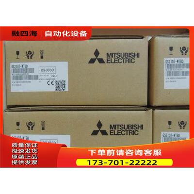 触摸屏GT1450-QLBDE手持式GT1450HS-QMBDE【议价】