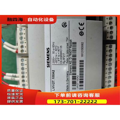 燃烧机控制器lmv27.100a2，，功【议价】