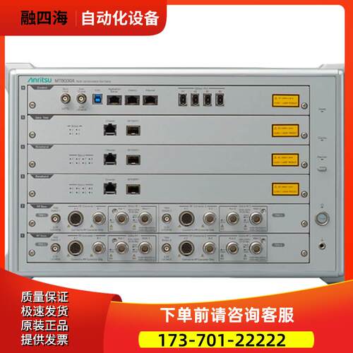 anritsu安立MT8000A线通信平台 MD8475B MD8430a MX786201A【议价