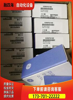 GE IC694MDL930 电源控制模块 【议价】