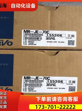 伺服器MR-JE-10C/20C/40C/70C/100C/200C/300C议【议价】