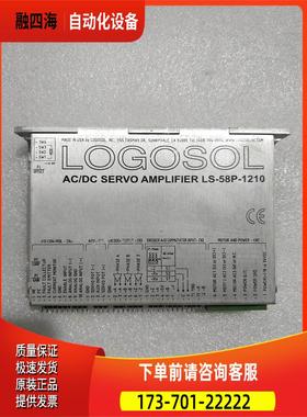 LOGOSOL LS-58P-1210 伺服器 件出【议价】