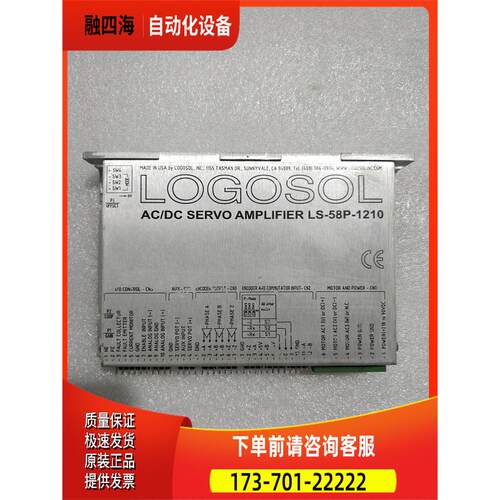 LOGOSOL LS-58P-1210 伺服器 件出【议价】