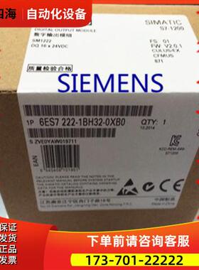 S7-1200 PLC SM1222 6ES7222 6ES7 222-1BH32-0XB0【议价】