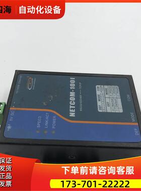 ZHIYUAN工业级串口服务器RS232/422/485-TCP/IP NETCOM-100I【议