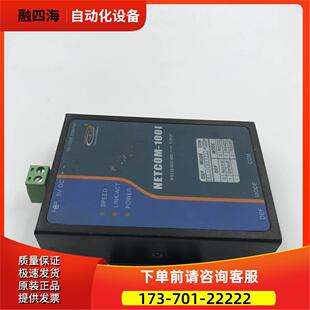 ZHIYUAN工业级串口服务器RS232/422/485-TCP/IP NETCOM-100I【议
