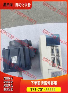 MR-J2S-100A 伺服器，HC-SFS102【议价】