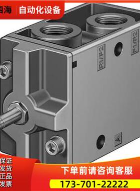 费斯托FESTO 电磁阀MFH-3-3/4-S 11968 【议价】