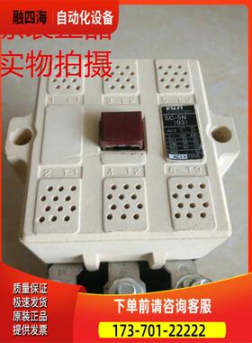 富士FUJI交流接触器SC-5N AC110V 220V 380V【议价】