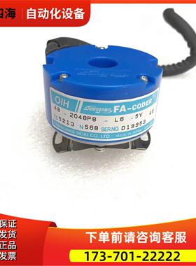 TS5213N568多摩川编码器OIH48-2048P8-L6-5VTAMAGAWA【议价】