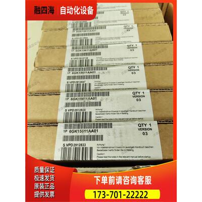 6GK15611AA01A5E003698436GK1561-1AA01【议价】