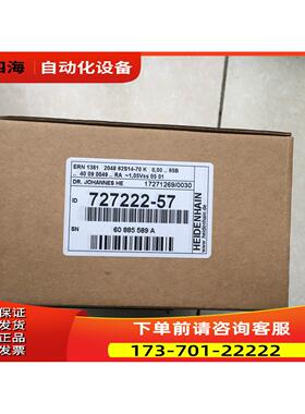 HEIDENHAIN/ERN1381 727222-57编码器【议价】